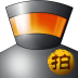 山東泰山隊八月份賽曆 ​​​