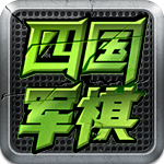 青少年精英聯賽決賽第一階段 上海海港U17隊0